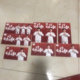 2024年伊利 伊起潮 送你去巴黎 乒乓明星明信片全套
