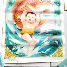 年画 水长鱼跃 杨文德作