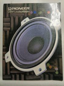 PIONEER  OEM  Loudspeakers
（先锋oem扬声器)