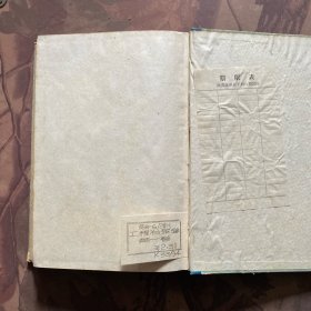 ENGINEERING METALLURGY (part one)冶金工程学