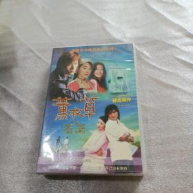 薰衣草16碟装DVD