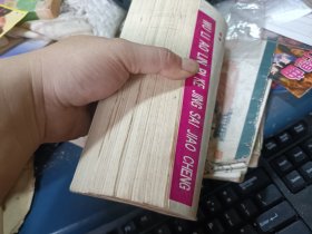 物理奥林匹克竞赛教程