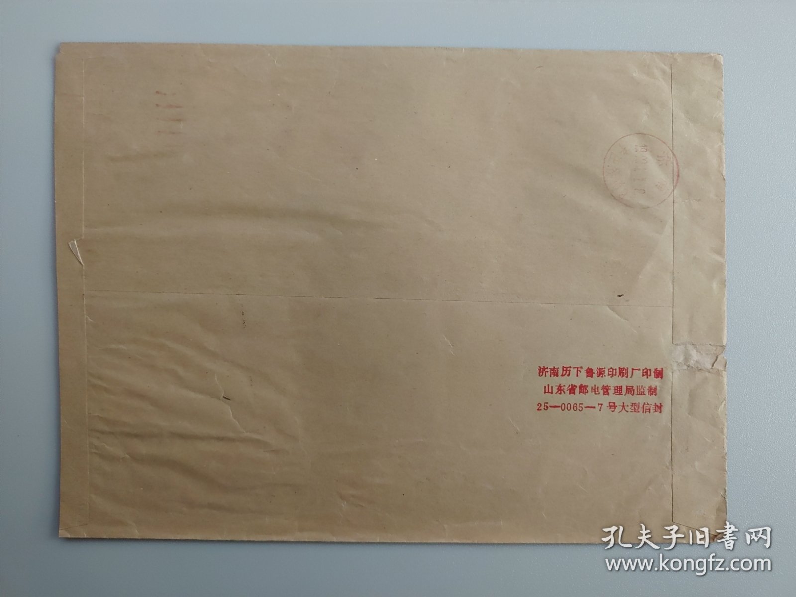 实寄封 贴邮票1998-2 机戳。