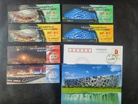 2008年北京奥运会开幕式纪念车票，无卡套，六张！品相好
