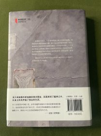 在细雨中呼喊（余华长篇！当我们凶狠地对待这个世界时，这个世界突然变得温文尔雅了。2023新版）