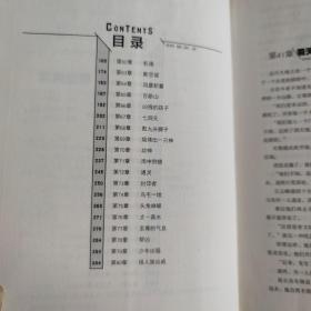 完美世界1-10