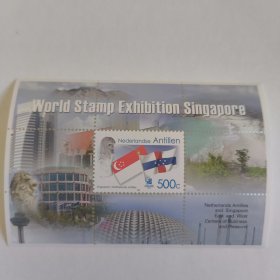 S501荷属安的列斯2004年 新加坡国际邮展 国旗 小型张 新
