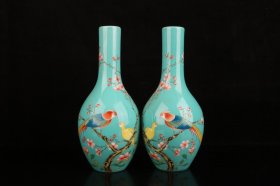 清雍正孔雀绿粉彩喜上眉梢花瓶一对 尺寸 高21直径8厘米