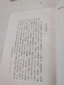 易纬 诗纬 礼纬 乐纬