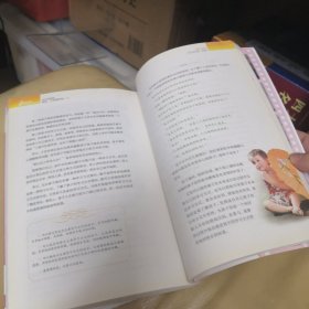 宝贝幸福密码:我是一个葆婴妈妈