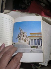 1979年毛主席纪念堂日记本（没有书写过）
