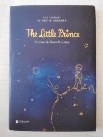 小王子The Little Prince:全彩英文版精装