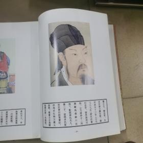 卓氏族谱（敦本堂）西河