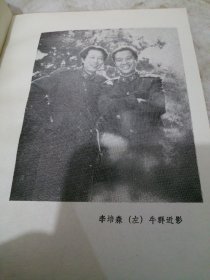 巧立名目(相声集) 牛群 李培森 签名