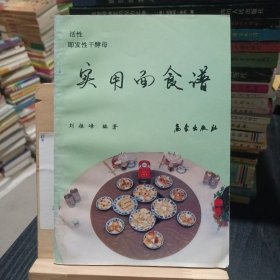 活性、即發(fā)性干酵母,實(shí)用面食譜