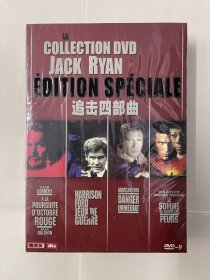 追击四部曲  4碟装DVD（未拆封）