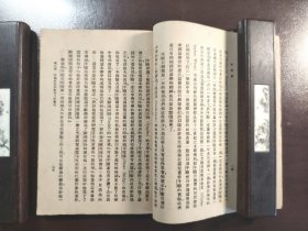 《牛顿传》（万有文库）品相不错！音乐家郑显全签名旧藏！商务印书馆，民国二十六年（1937年）初版，平装一册全