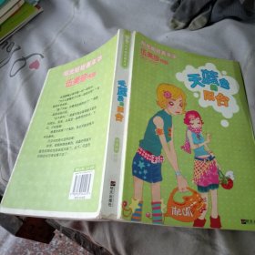 天蓝色的阳台-阳光姐姐嘉年华