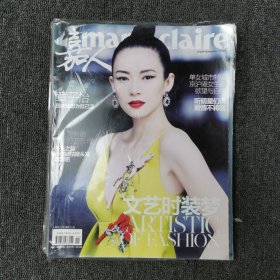 嘉人 2015年11月号 总第209期 （封面：章子怡） 未拆封