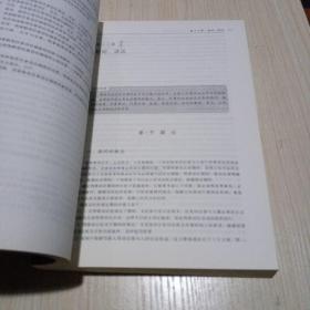 刑事诉讼法学（第六版）：现代刑事法学系列教材（总主编 赵秉志）