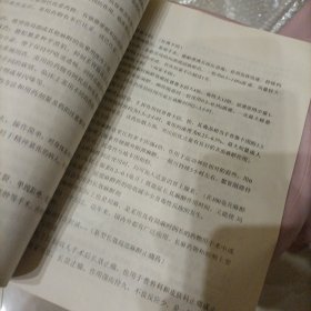 实用肛肠病系列疗法