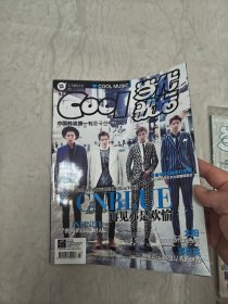 当代歌坛 2014年第7期 【含海报】实图品以图为准