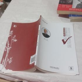 厚大司考·(2016年)国家司法考试119系列:理论考前必背