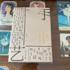 雅活书系