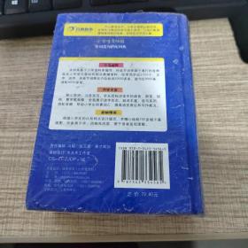 新课标学生专用辞书：小学生多功能组词造句搭配词典（彩图版）