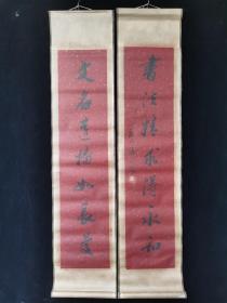 编号DL0050，书法，纯手工书法对联，实物拍摄 
作者：张问润
材质：宣纸
装裱尺寸：165×38cm
画芯尺寸：129x29cm