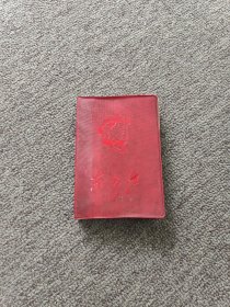 东方红