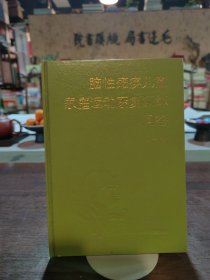 脑性瘫痪儿童家庭运动康复训练问答