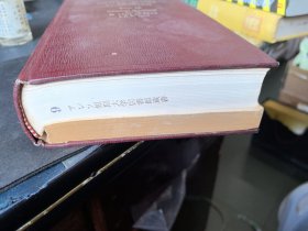 united states code annotated title 26 internal revenue code