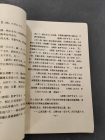 汉简簿籍与经济管理述要