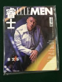 睿士 ELLE MEN 2019年1月号 余文乐