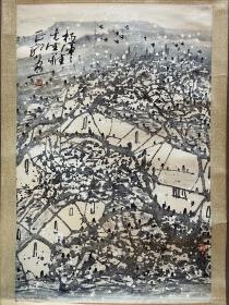 宋明山水画字画山水墨画纯手绘国画作品书画条幅卷轴立轴装裱作品