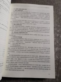 税务稽查行业实务指南(房地产业.建筑业.银行业)