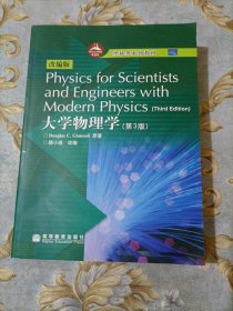 Physics for Scientists and Engineers wit