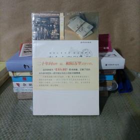 查令十字街84号