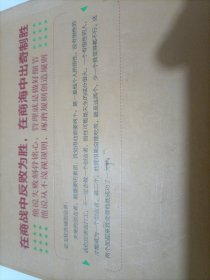 史玉柱内部讲话