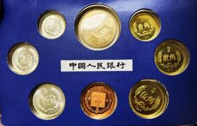 稀少原味美品1984年长城币上海版精制长城套币收藏
