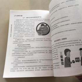 领导干部学法用法读本（以案释法版）
瑕疵如图