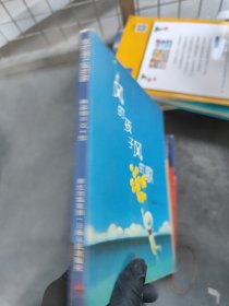 風的孩子風的歌