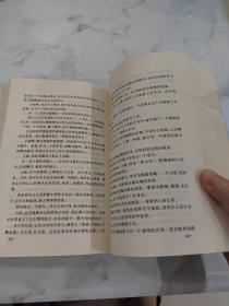 中华散文百年精华