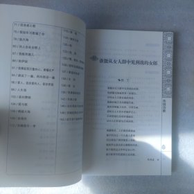 朗诵者系列：外国诗歌（小16开）