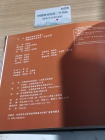 毛遂自荐
