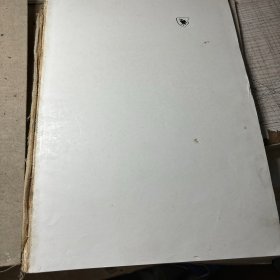 匈牙利雕塑 UNGARISCHE BILDHAUERKUNST 大16 匈牙利语 整本内页全散了无缺