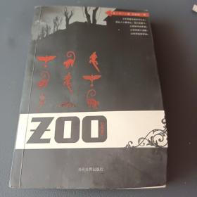 ZOO