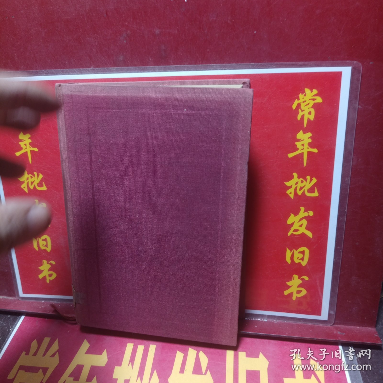 马亚一家