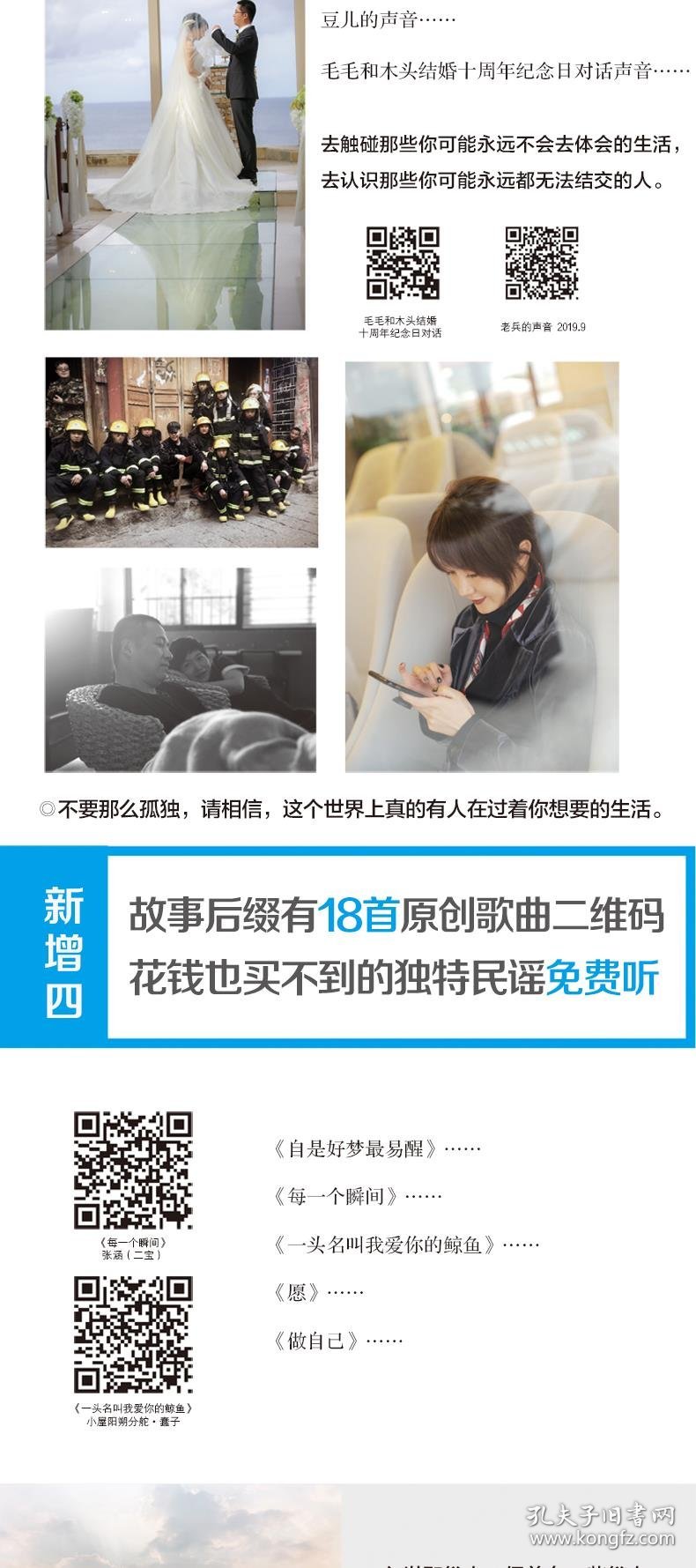 乖,摸摸头2.0